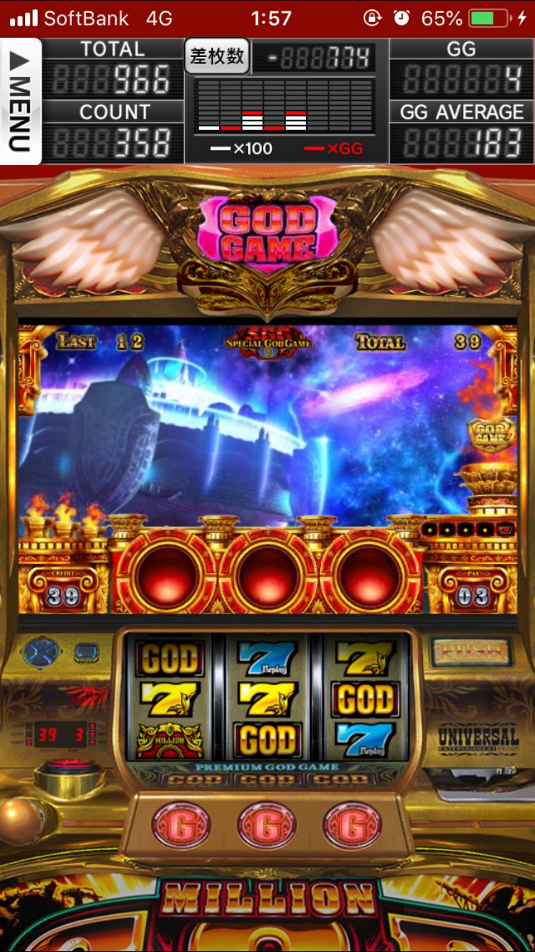 galactic bets app game